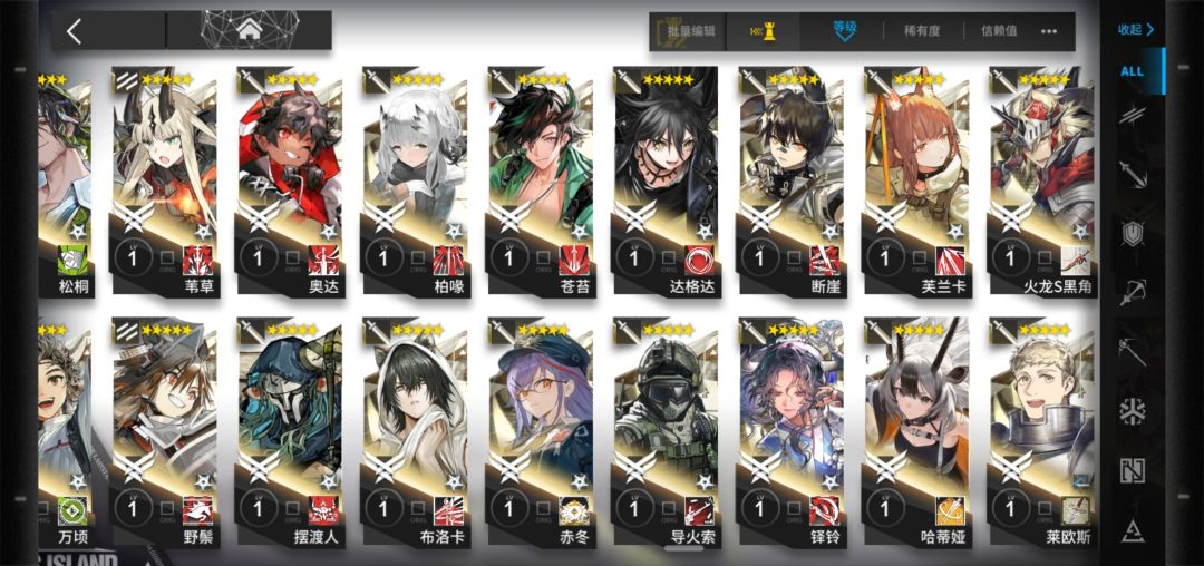 抓萌新了抓萌新了 16