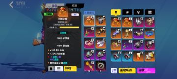 【冰1】自走冰环点燃：三百火170e