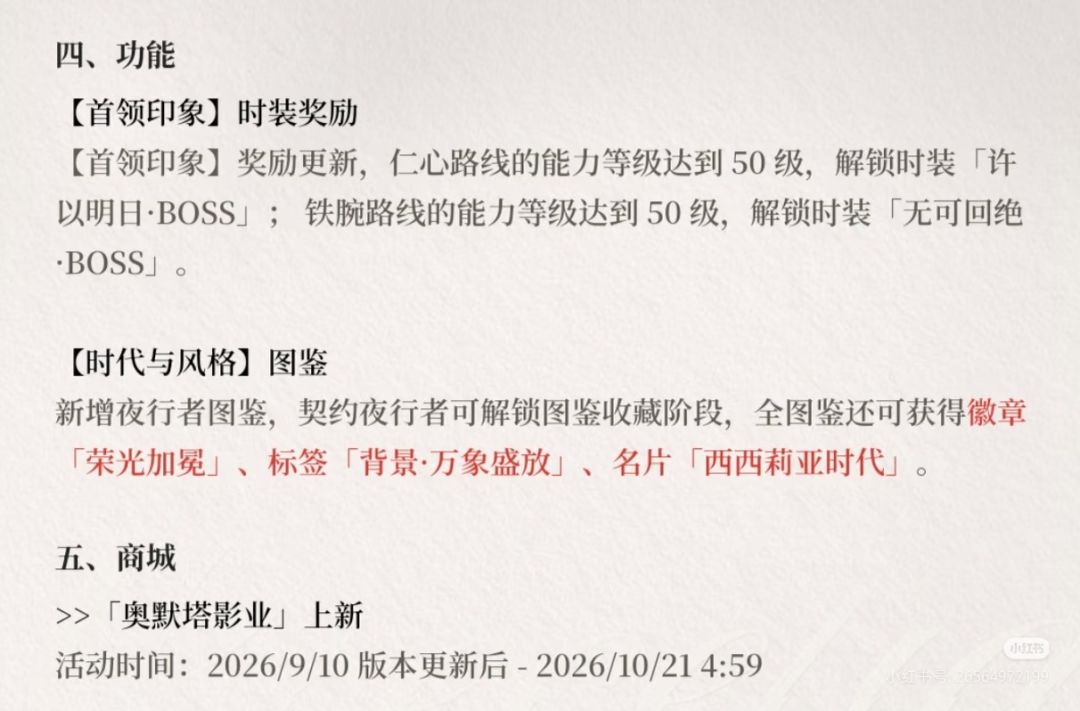全图鉴党有福了 1