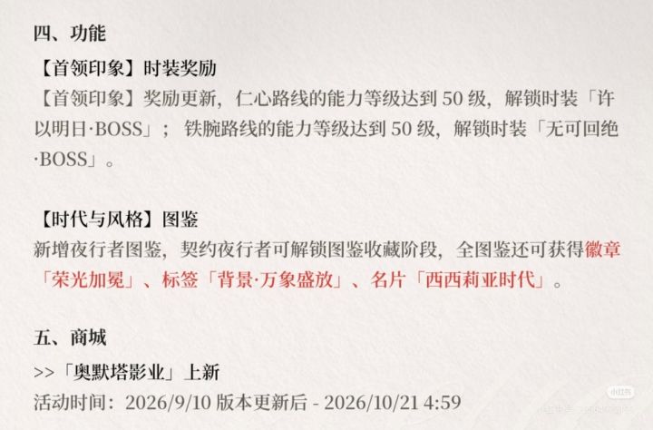 全图鉴党有福了截图