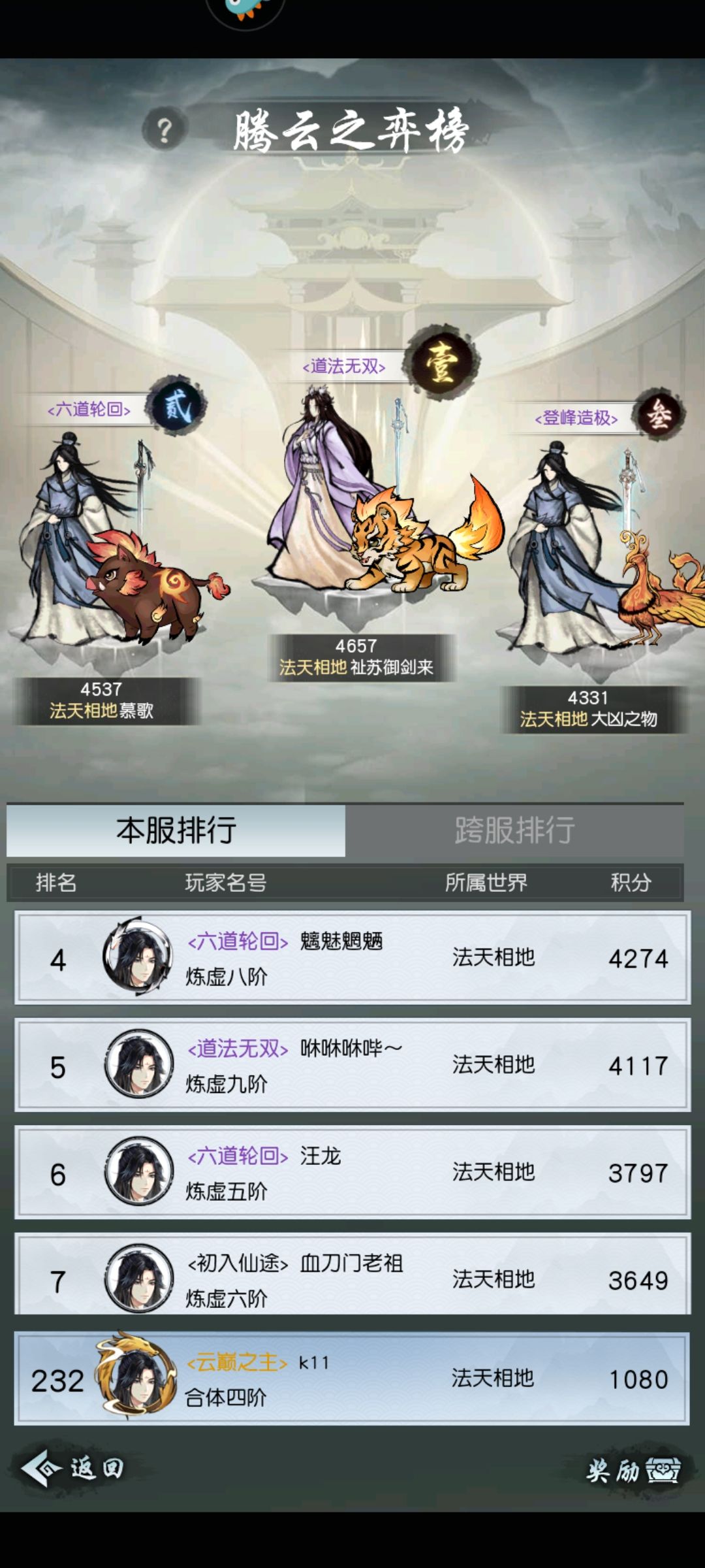 动态图片 3