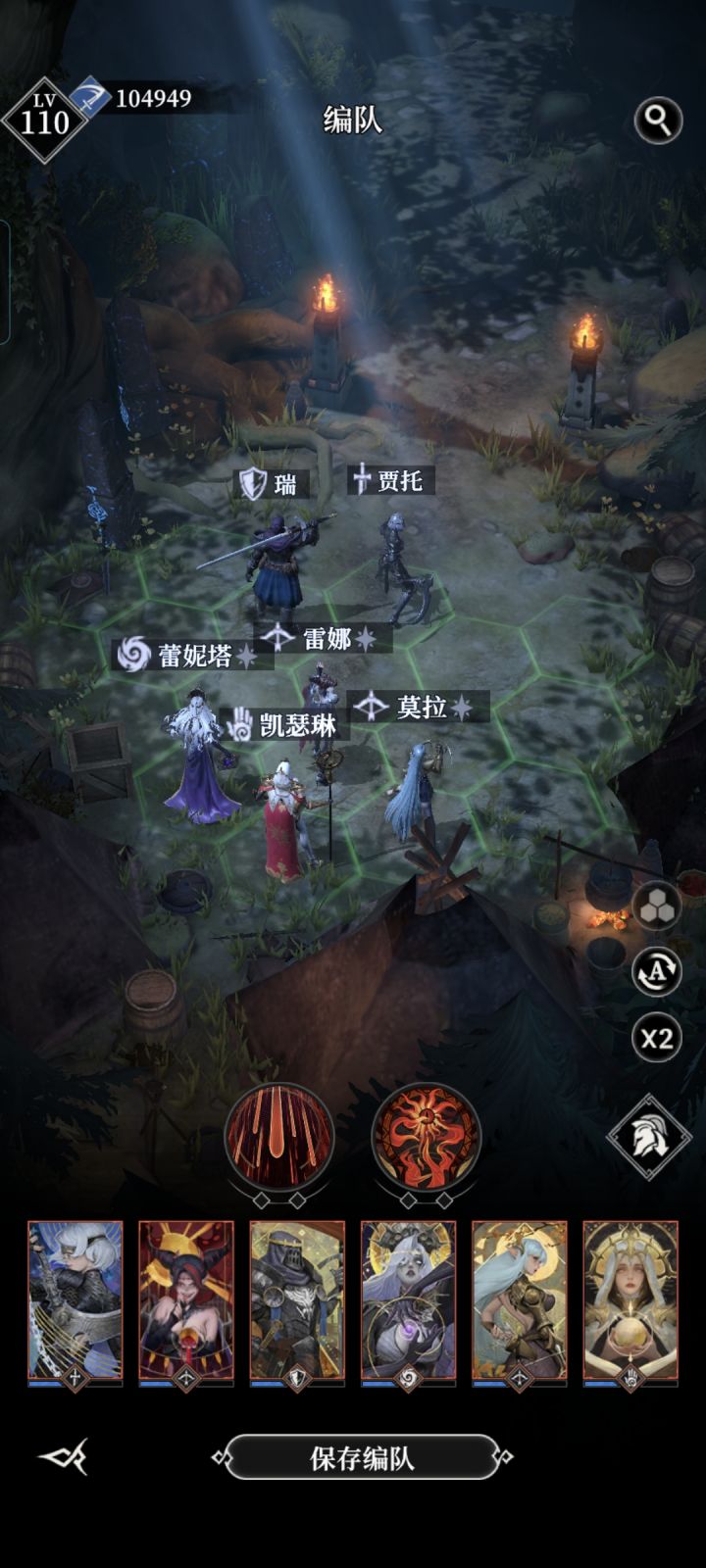 奥数塔boss怎么打截图
