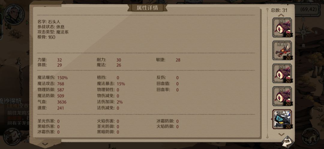 关于红蓝技叠加问题 2