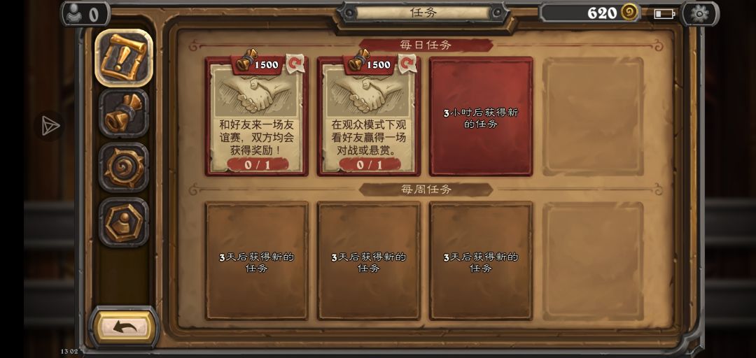 美服友谊赛 1