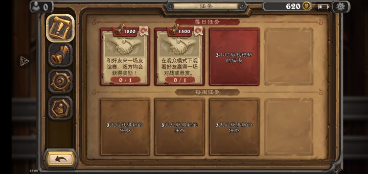 美服友谊赛截图