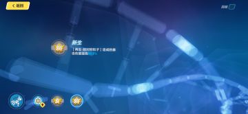 辅助？不！是新C！！！