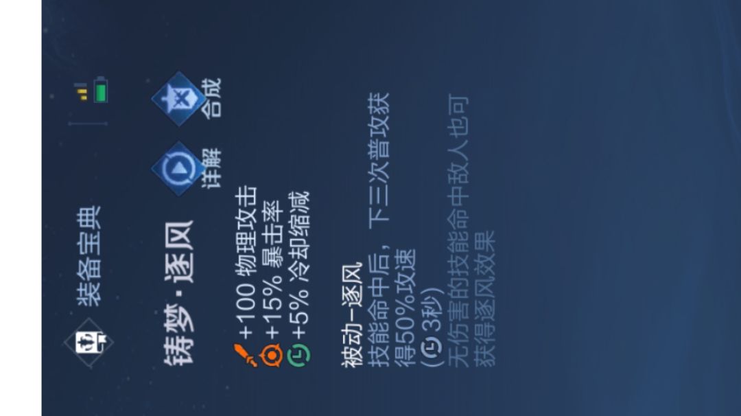 在研究一个很快乐的东西截图