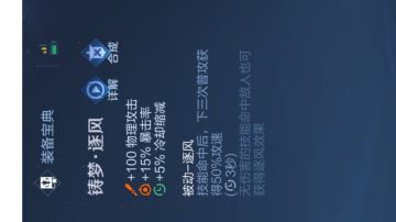 在研究一个很快乐的东西