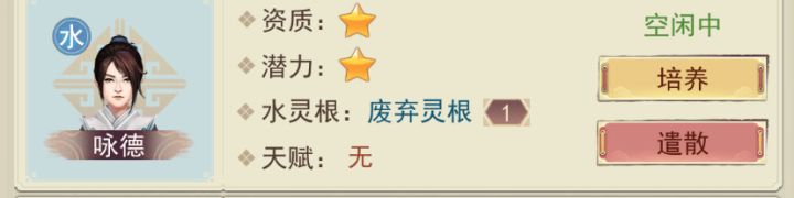 三十年河东 三十年河西截图