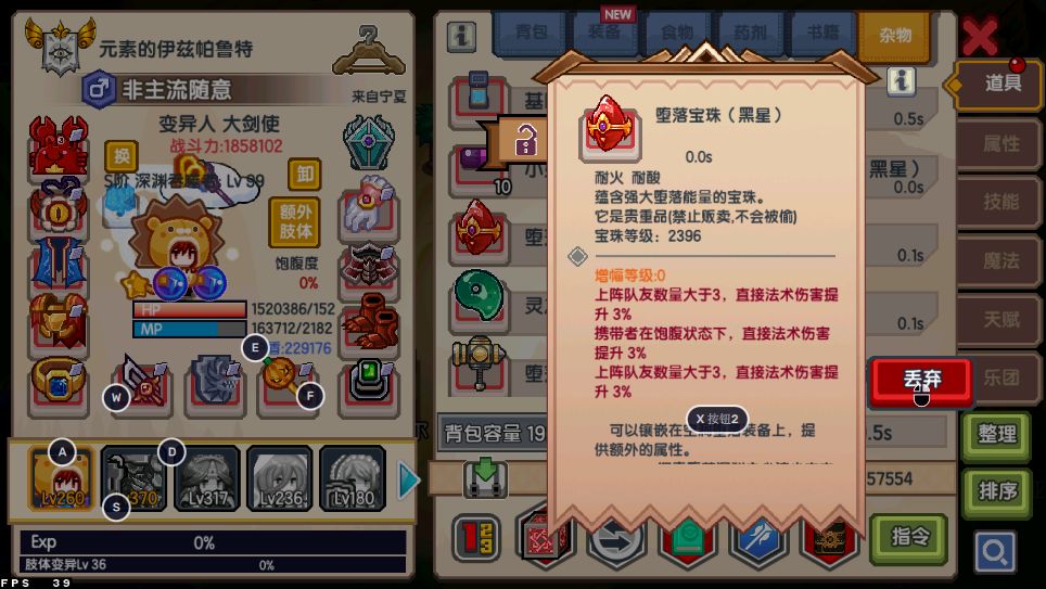 动态图片 3