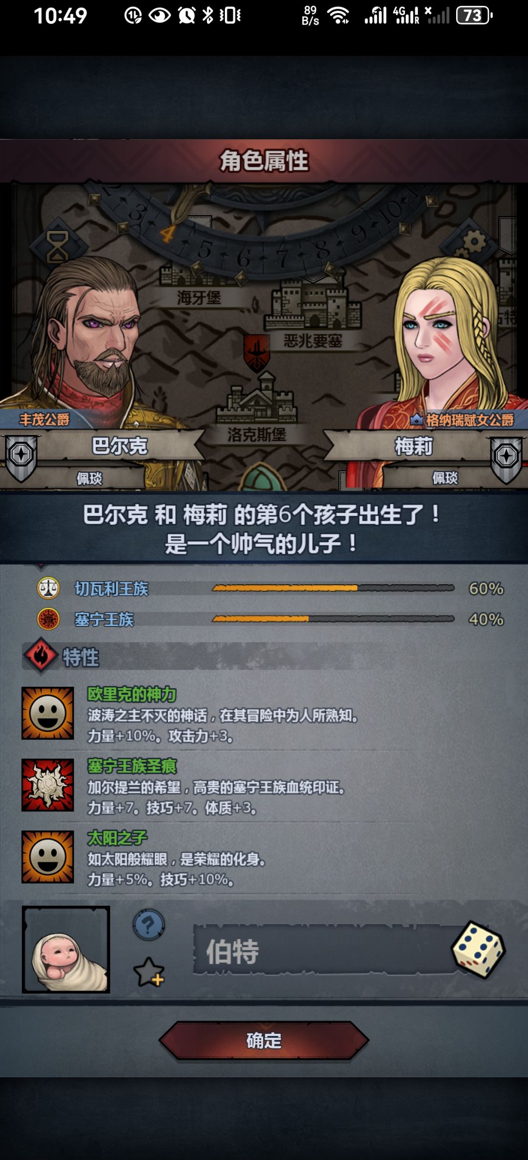 这个算出货吗 1