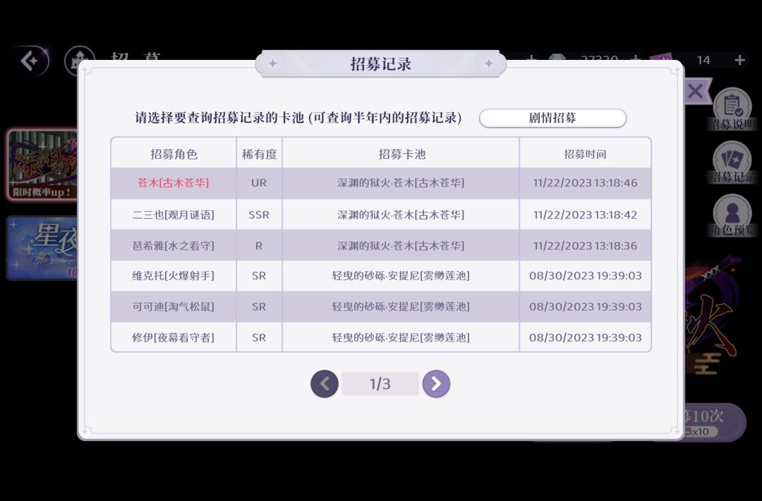 果然单抽才是最欧的 2