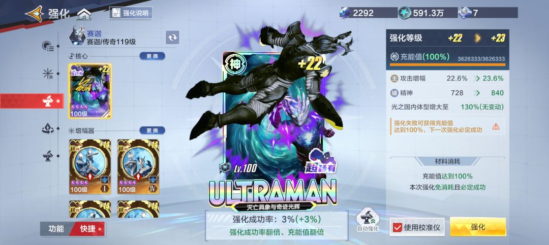 我去又又又保底了 1