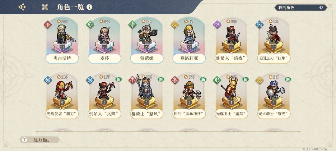 入坑一周 1