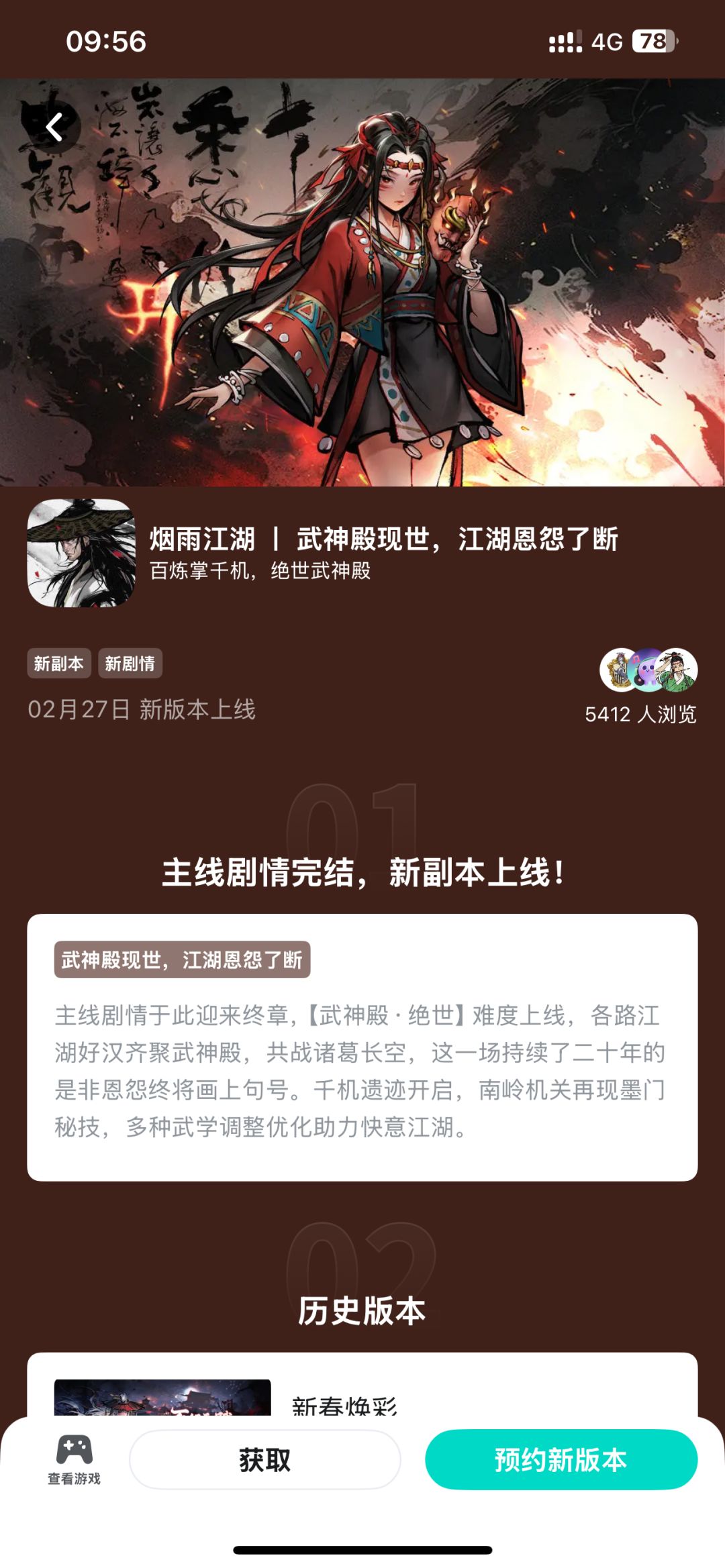 主线没了??? 1