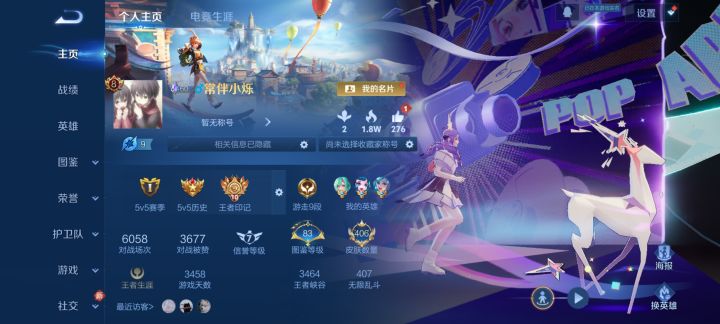 组队消费求拉截图