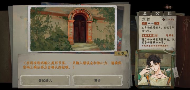 这个怎么搞截图