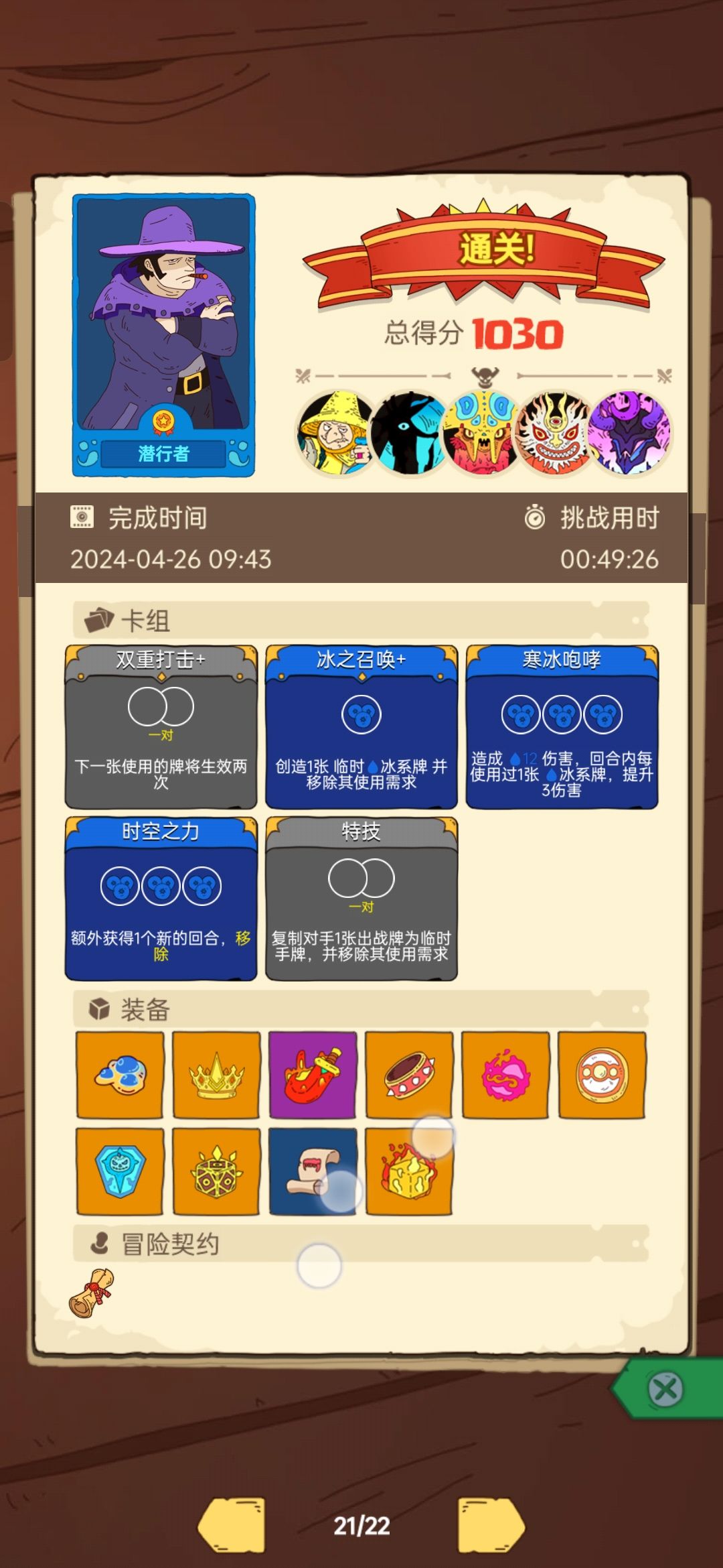 我都肘赢过 1