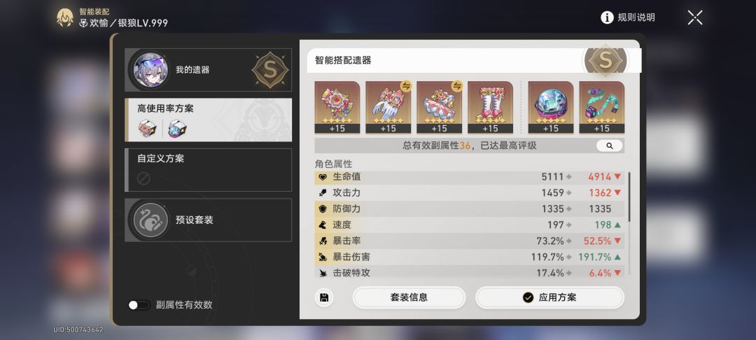 要哪个好一点 1