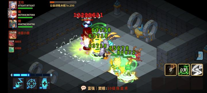 训练场和实战奶量也差太多了吧截图