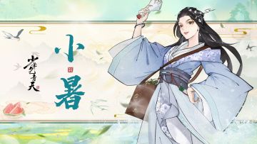 有奖互动 | 你心中的夏天是什么样的呢？