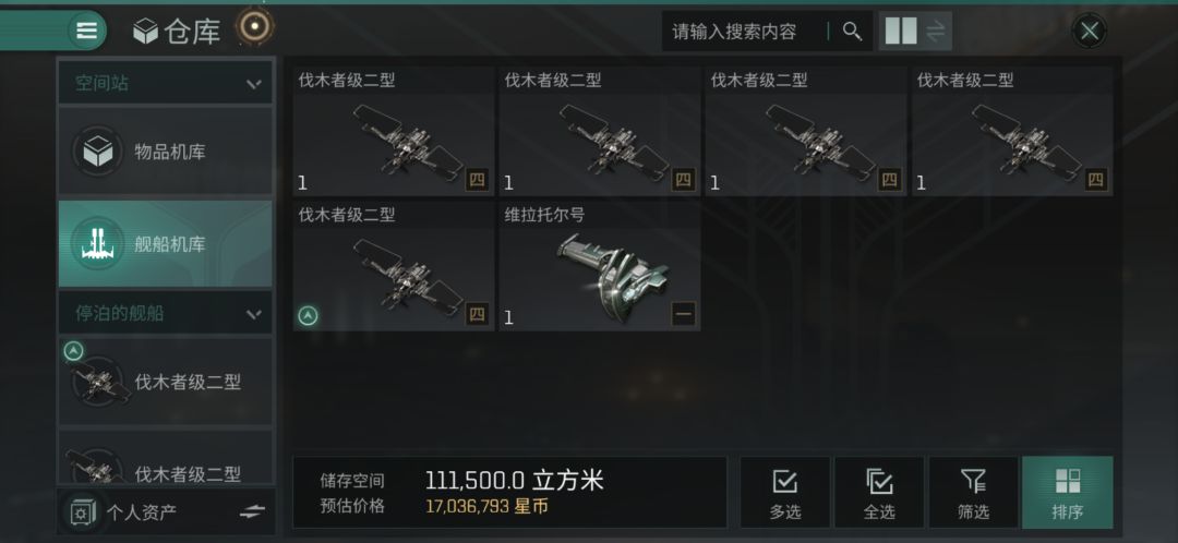 动态图片 3
