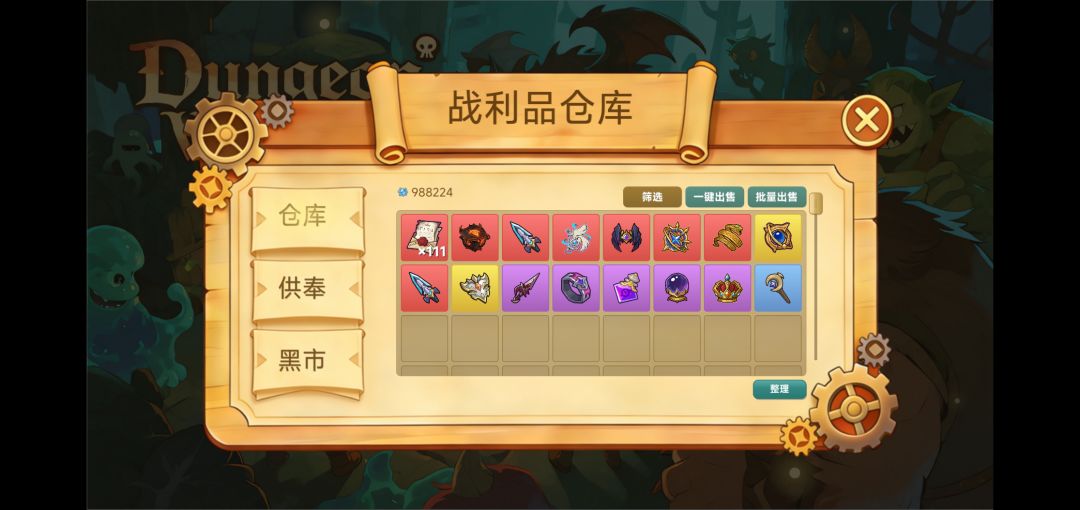游戏自荐【秘境旅人】 3