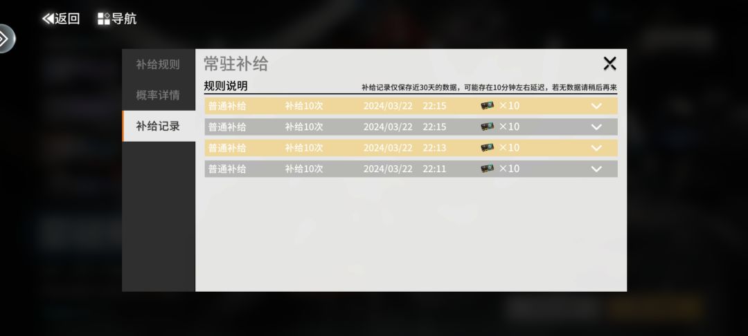 爆率真的高 2