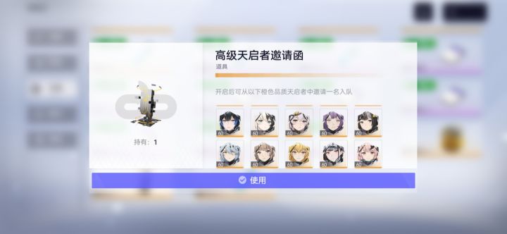 为什么这个不能选无限视距啊截图