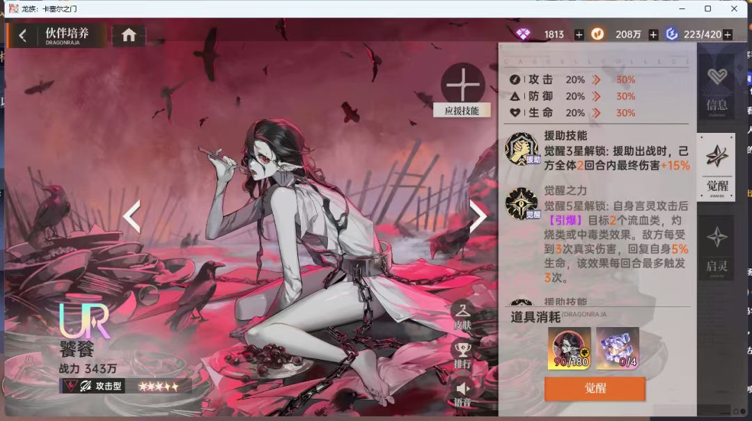 第42天打卡 1
