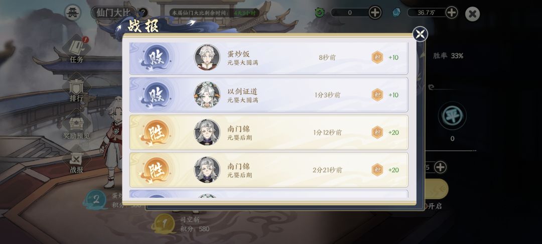 跑路咯 1