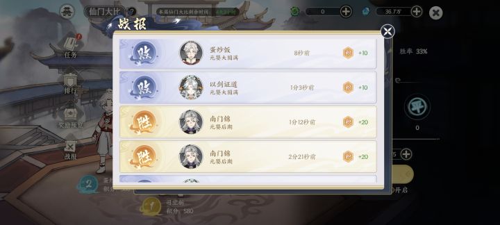 跑路咯截图