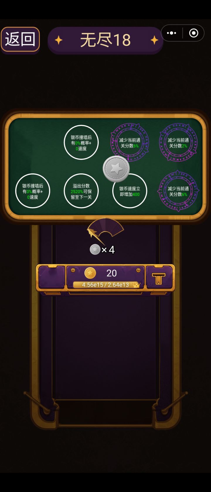 做减法才对嘛。截图
