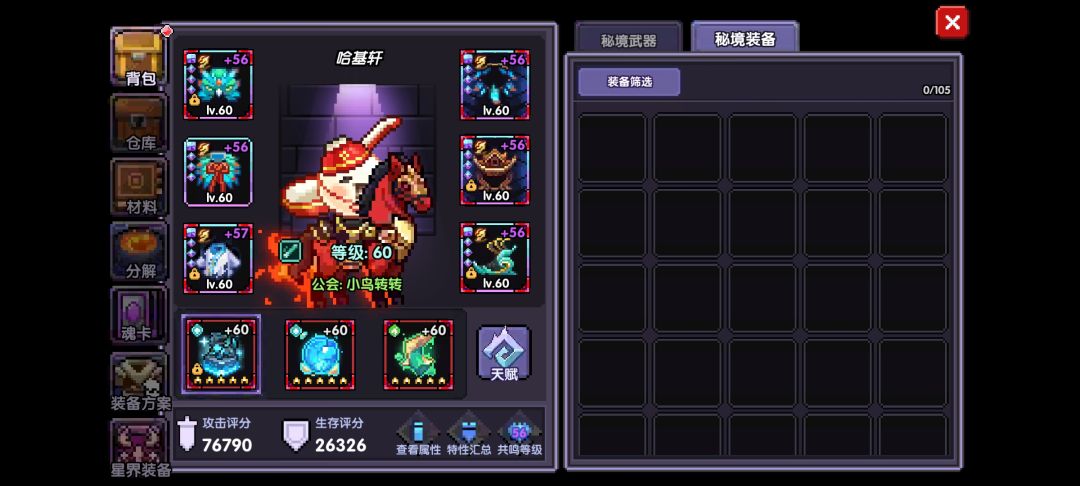 什么东西?你逗我呢 2