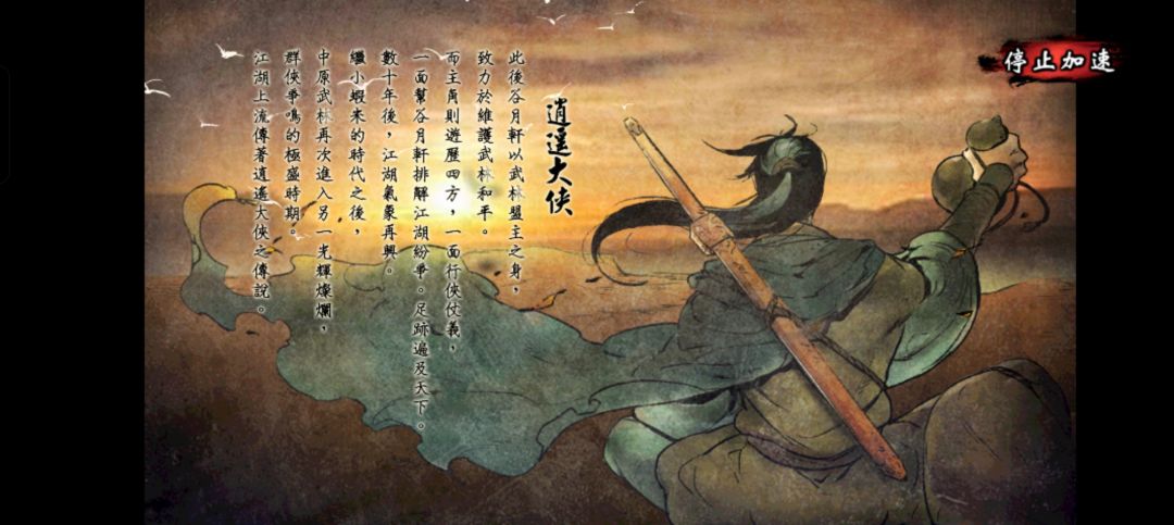 一周目结束! 1