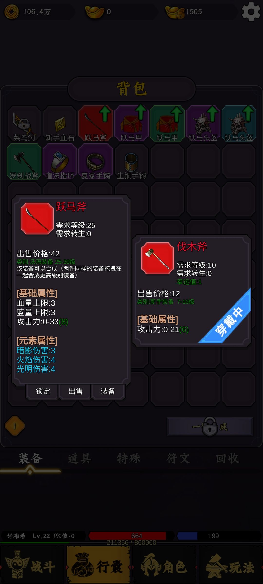新手小知识 2