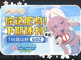 【蔚蓝档案】琴里（应援团）测评.复刻活动攻略.TM野外GOZ详解