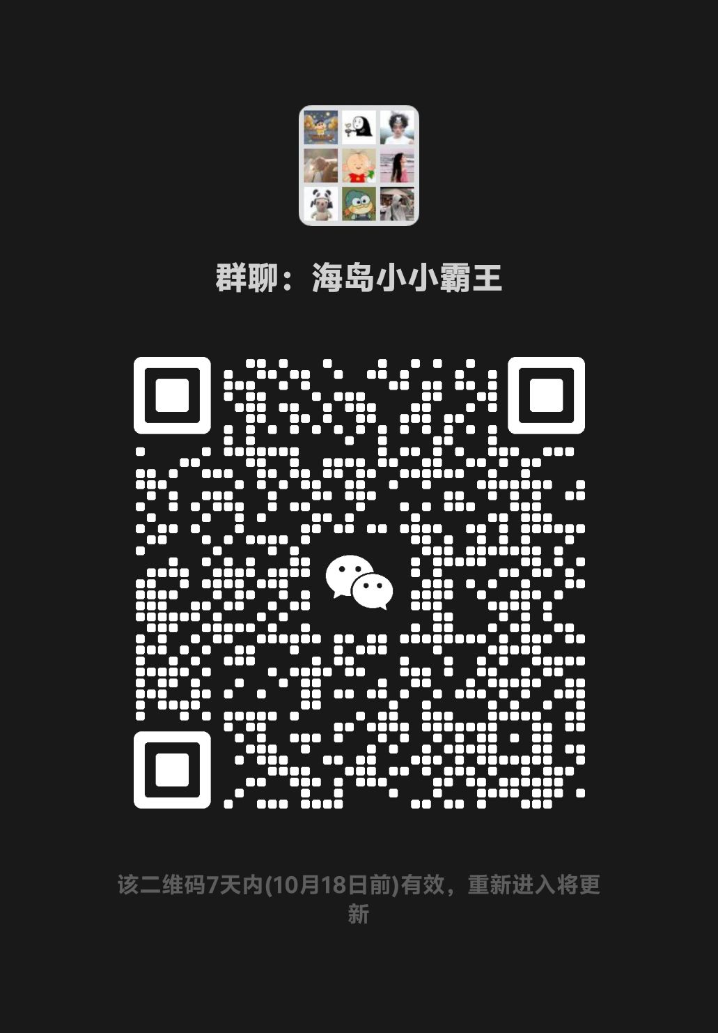 我wx:ws2007118 1