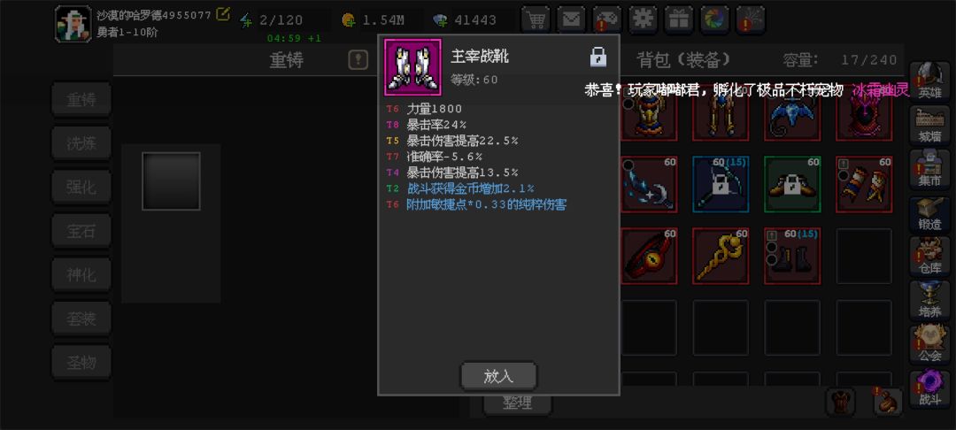 维京这双鞋子有必要换吗 2