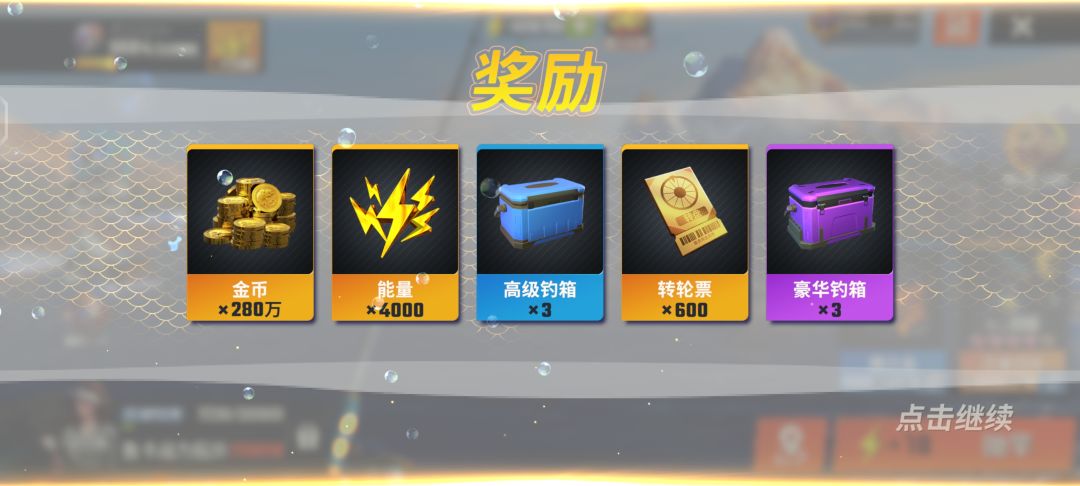 闪紫卡凑集了 2