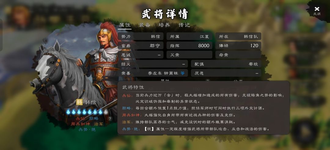 关于英雄兵种强化 1