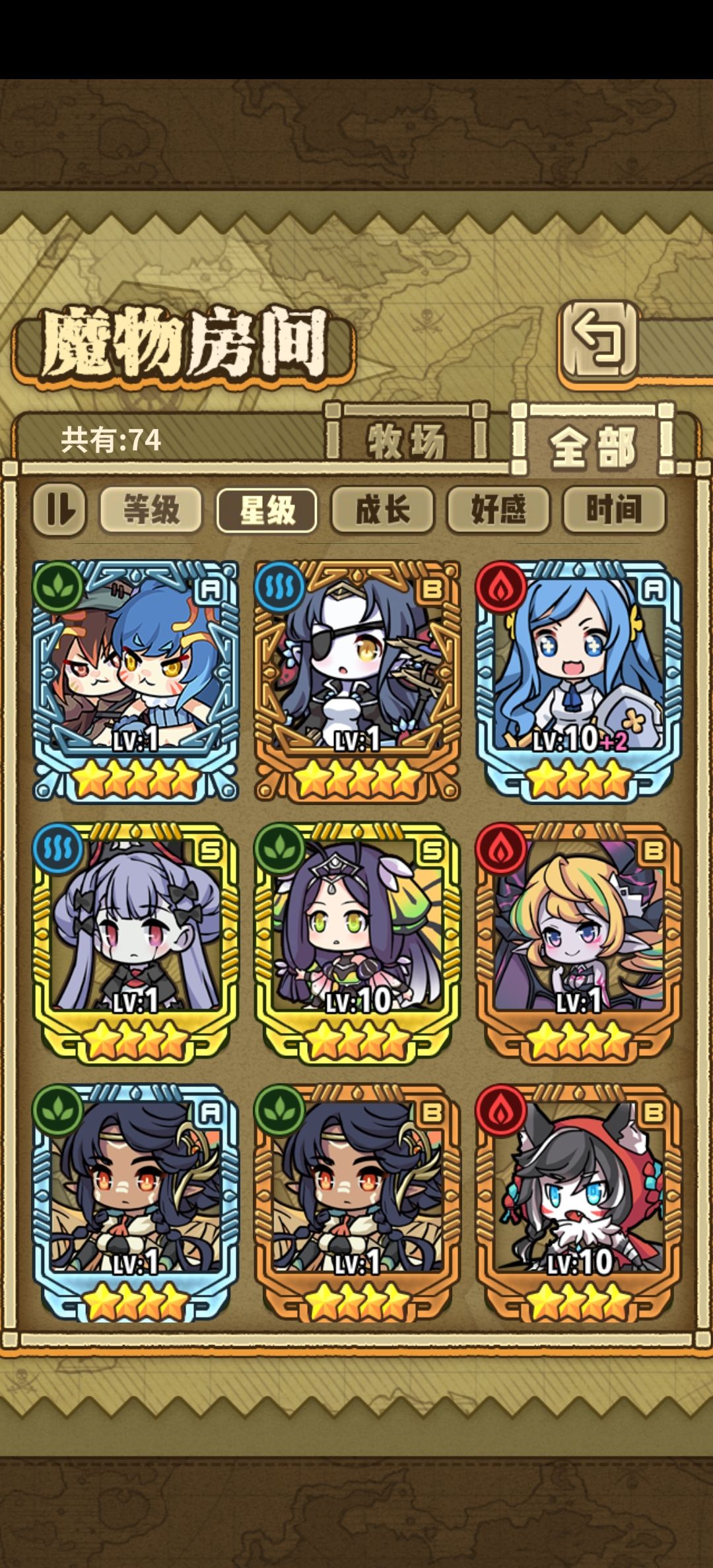 回坑丑旧求养成推荐 3