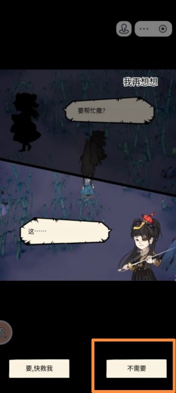 暴走英雄坛-唐门入门答案