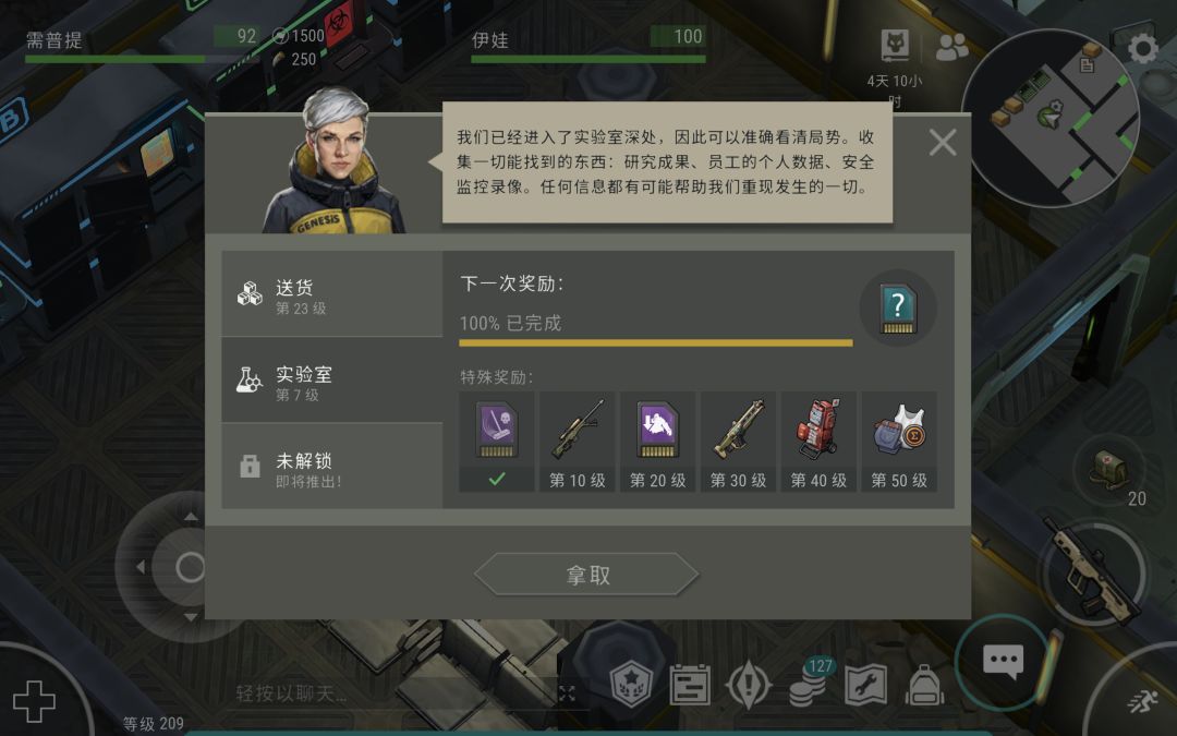 实验室记录+提问 1