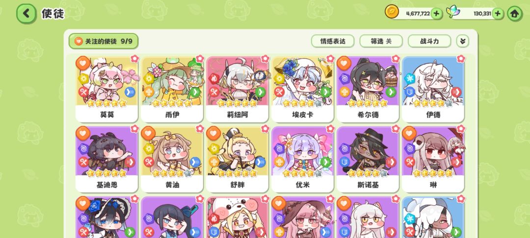 有活人多点的农场吗 1