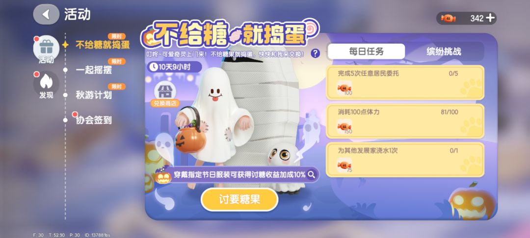 突然get到龙舟的好处了 2