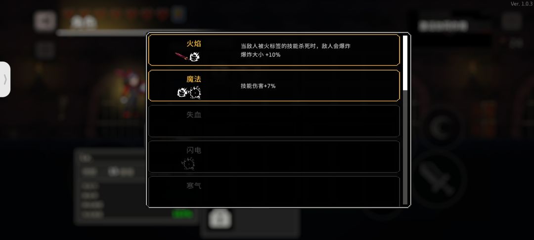 有人知道武器的属性在哪儿看嘛 1