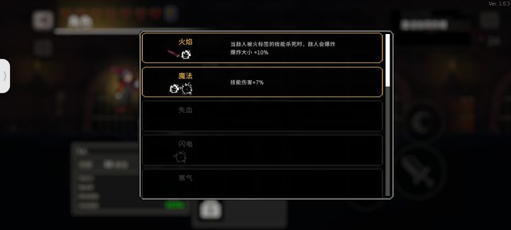 有人知道武器的属性在哪儿看嘛截图