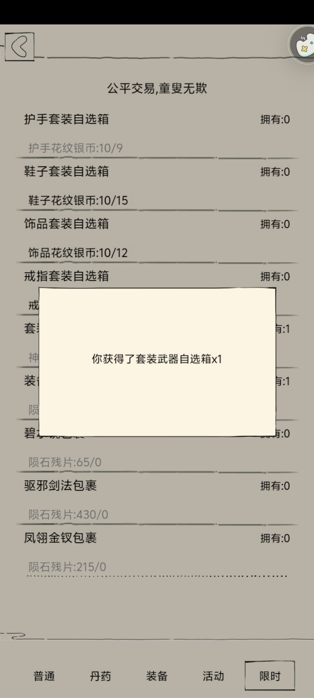 神器了😊 2