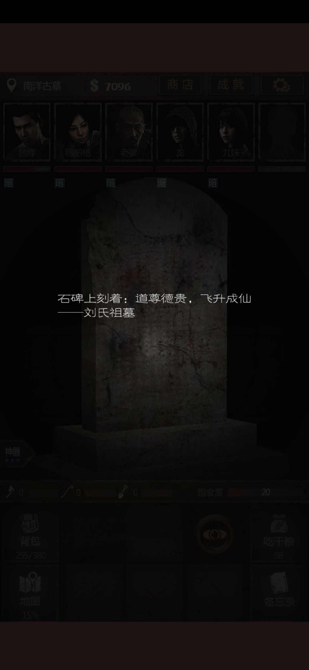 动态图片 1